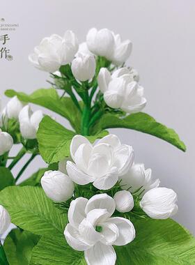 仿真茉莉花手工diy材料包