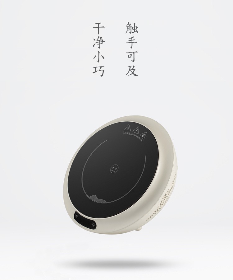 新小坐 XZ—C1电陶炉茶炉家用迷你电热炉光波炉铁壶银壶静音煮品 - 图2