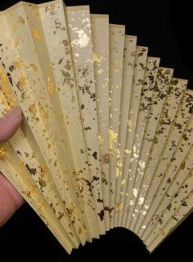 高端苏工仿古超薄扇面9/95寸16/18方洒金箔文玩扇子古色泥金定制