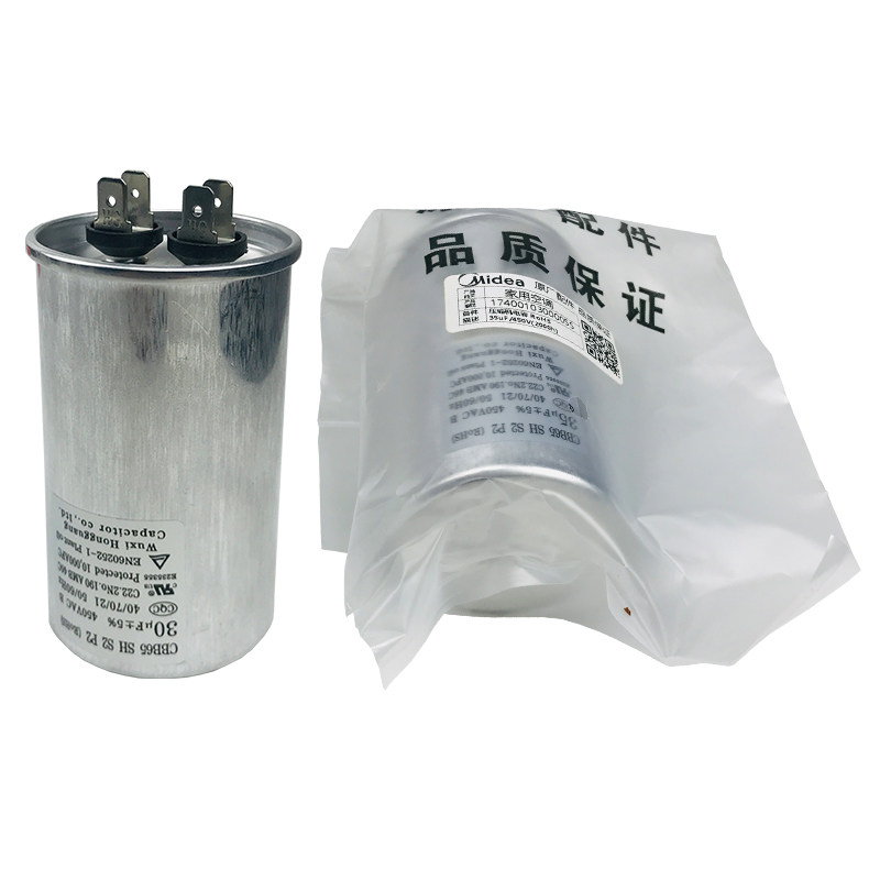 美的压缩机启动电容1-1.5匹挂机2-3-5匹柜机天花机外机新通用电容,淘宝优惠券,粉丝福利购,淘宝优惠卷