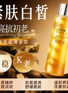 韩伊美正装性价比高补水