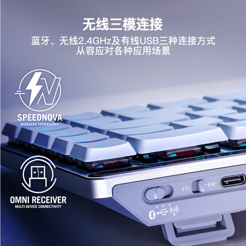 华硕ROG魔导士RX LP 矮光轴RX机械键盘 三模无线 游戏键盘 - 图1