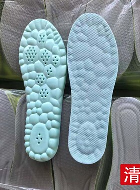 瑕疵款防臭吸汗透气缓震鞋垫