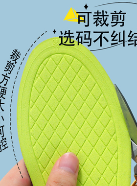 男女通用吸汗防臭透气运动鞋垫