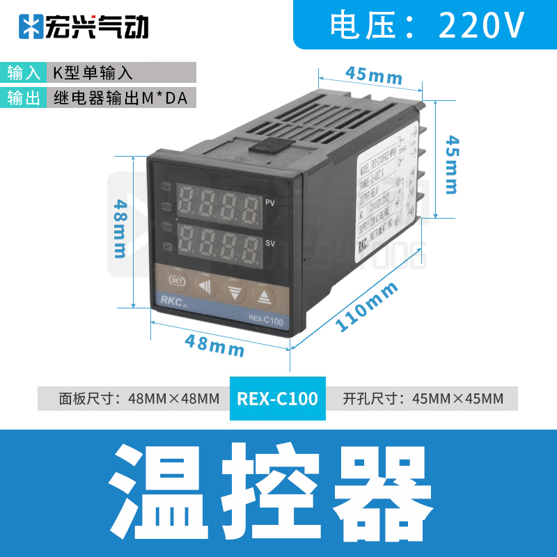 温控电箱机械微电脑控制箱气动冲床感温线计数器延时器温控器模头 - 图2