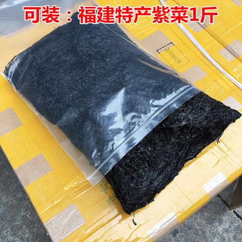 密封袋大号自封袋加厚40*60cm*12丝透明食品封口袋包装收纳袋20只 - 图1