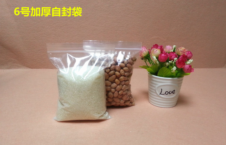 6号自封袋加厚12*17cm*12丝食品塑料透明包装袋塑封袋密封袋100个 - 图1