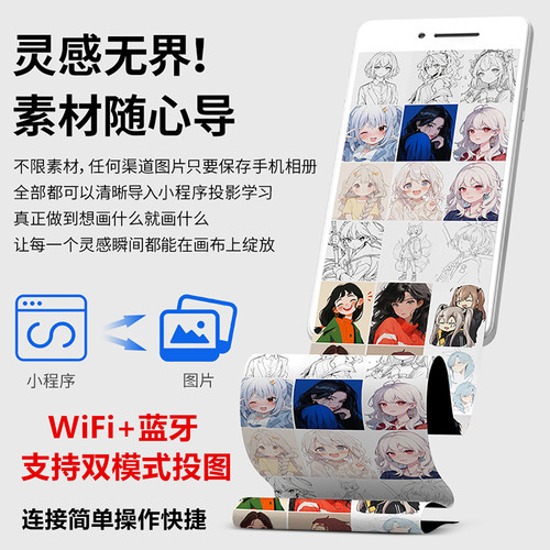 绘画投影仪影描机画画临摹神器蛋糕国画石头木板水彩油画动漫素描 - 图3