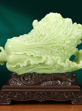 吉善缘《财富丰收》百财玉白菜摆件 客厅招财装饰品乔迁礼物2156