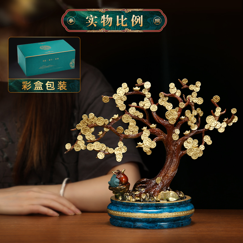 吉善缘《发财树》铜发财树摆件 发财树客厅办公室家居工艺品A0008