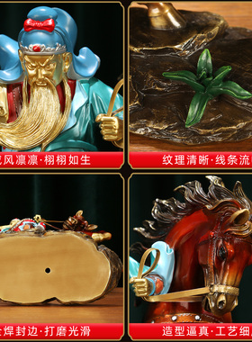 吉善缘 骑马铜关公铜摆件  关公佛像公司客厅家居装饰工艺品A0068
