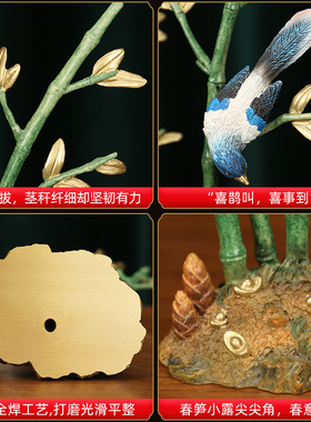 《步步高升》节节高升铜竹子摆件办公室装饰领导升职招财开业礼品