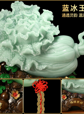 开业贺礼福禄聚财白菜摆件客厅电视酒柜商铺居家中式吉祥工艺装饰