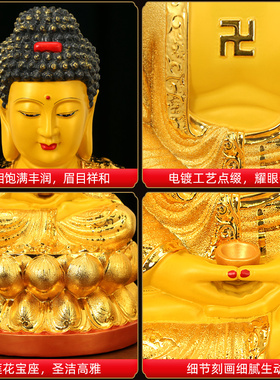 如来佛摆件大号坐莲花释迦牟尼佛像家居客厅玄关供奉工艺装饰礼品