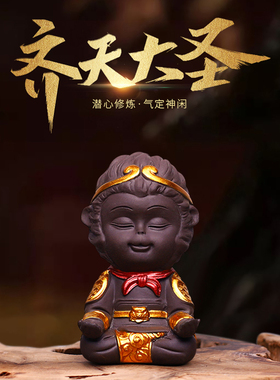 吉善缘大圣摆件陶瓷佛像孙悟空