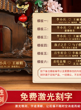 百年好合摆件结婚礼物送闺蜜中式婚房客厅装饰送新人新婚工艺礼品