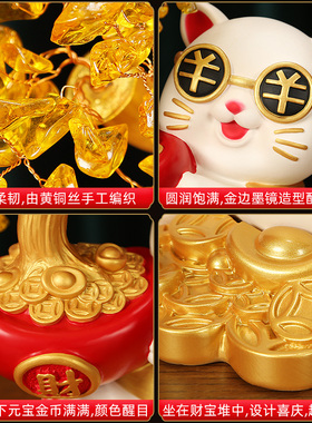 发财树招财猫财源广进摆件收银台乔迁开业送礼客厅玄关桌面装饰品