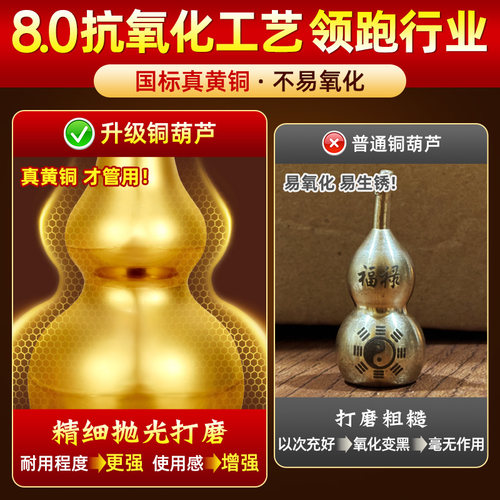 吉善缘 铜葫芦摆件 开盖八卦招财大号家居饰品客厅招财工艺品0299 - 图3