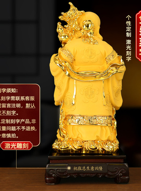 吉善缘福禄寿三星神像佛像摆件