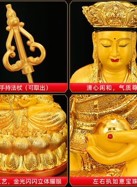 地藏菩萨造像地藏王佛像家用摆件客厅佛堂供奉神像中式工艺装饰品