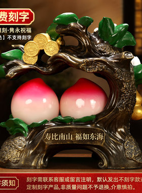 《福寿双全》寿蟠桃摆件长辈祝寿贺寿工艺礼品送父母老人生日礼物