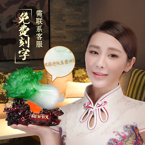 玉白菜摆件 家居玄关装饰工艺品招财客厅电视柜酒柜店铺开业礼品 - 图3