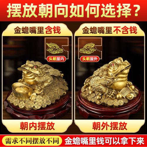 吉善缘 铜金蟾摆件 三足金蟾蜍家居客厅装饰国学工艺开业礼品9997 - 图3