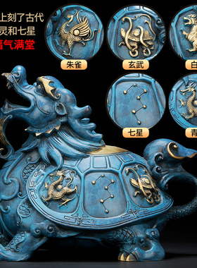 吉善缘《荣归赐福》纯铜龙龟摆件 招财办公室家居工艺饰礼品3404