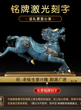 王者麒麟铜摆件客厅商铺办公室商务馈赠乔迁开业祥瑞工艺礼品摆件