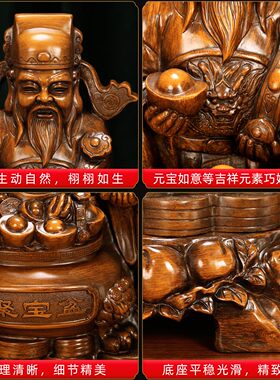 福禄寿三星三星聚财摆件居家玄关摆放长辈寿辰贺礼中式吉祥工艺品