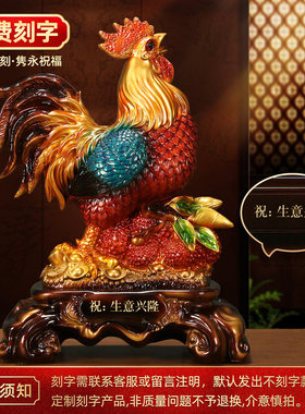吉善缘 金鸡鸡摆件 大吉大利公鸡十二生肖家居客厅桌面工艺品0302