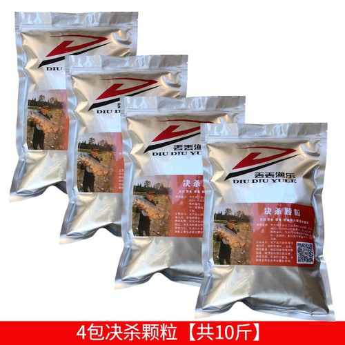 青草鳊【决杀颗粒全能诱味型 】湖库混养黑坑垂钓底窝料草鱼饵料 - 图0