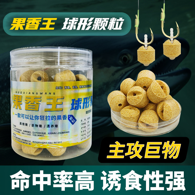 螺旋风球形挂钩颗粒水密桃螺腥味青草鲤决杀颗粒湖库混养黑坑垂钓,淘宝优惠券,粉丝福利购,淘宝优惠卷