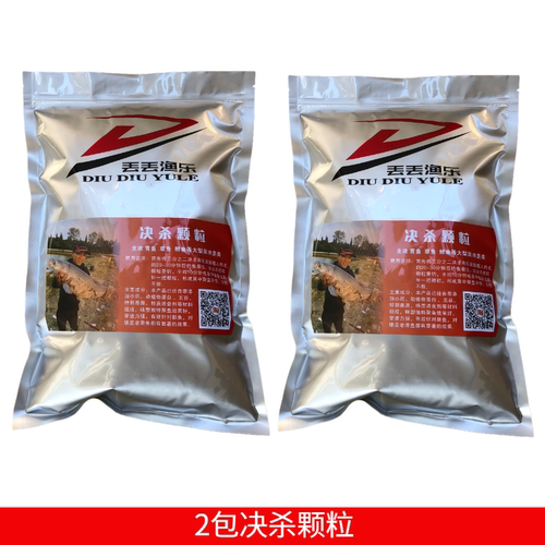 青草鳊【决杀颗粒全能诱味型 】湖库混养黑坑垂钓底窝料草鱼饵料 - 图1