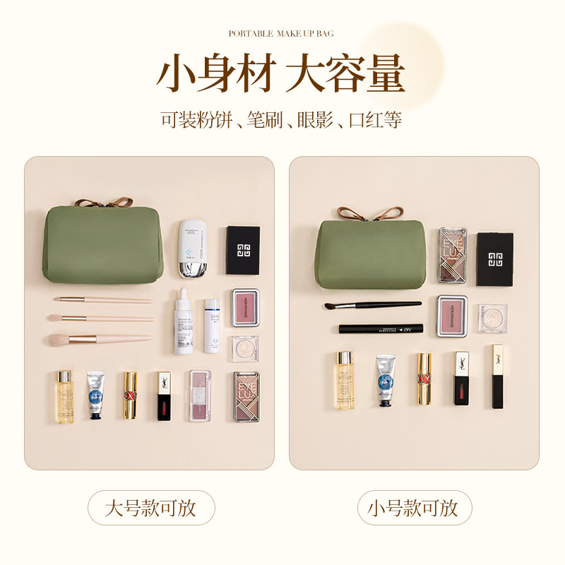  绮兰朵家居化妆包