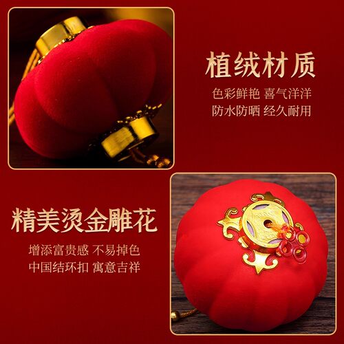 植绒小红灯笼2026新年树上迷你挂饰新款过年装饰品挂件氛围布置 - 图0