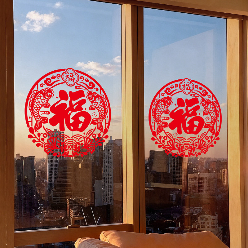 2026新款马年静电窗花新年装饰窗贴门贴过年春节福字剪纸玻璃贴纸