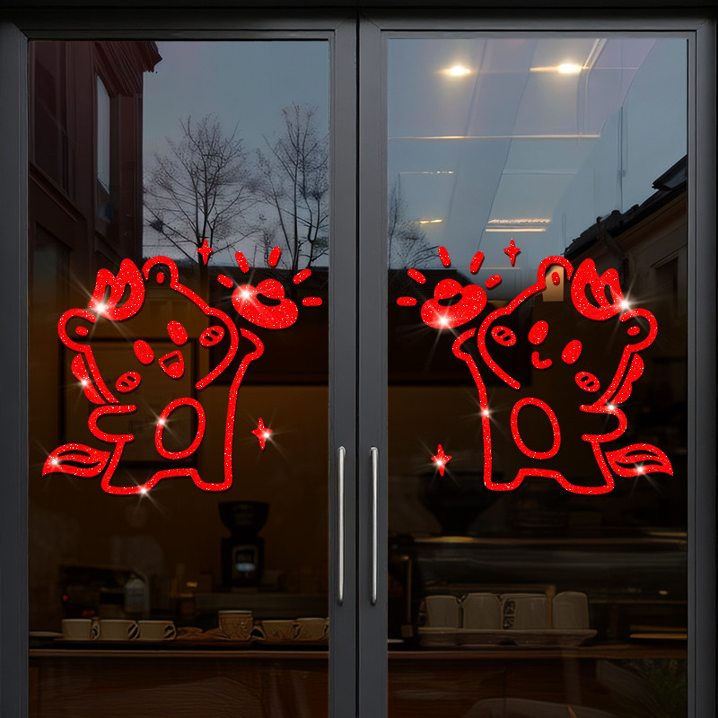 过年窗花装饰贴纸2026新年窗花福字贴马年家用布置福贴橱窗贴画,淘宝优惠券,粉丝福利购,淘宝优惠卷