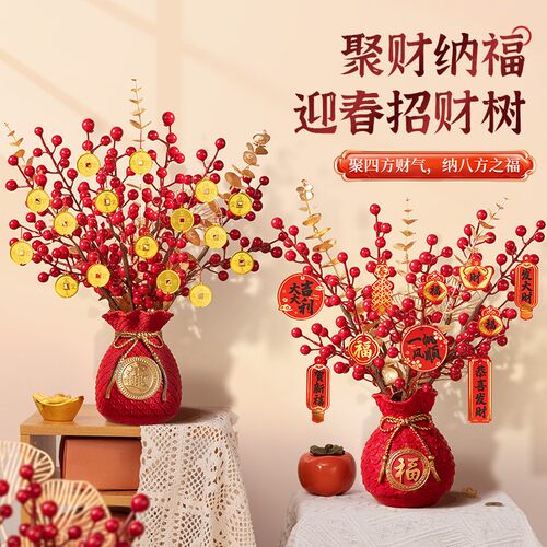 新年装饰过年挂件福桶摆件发财树年货布置蛇年小挂饰2025春节氛围 - 图2