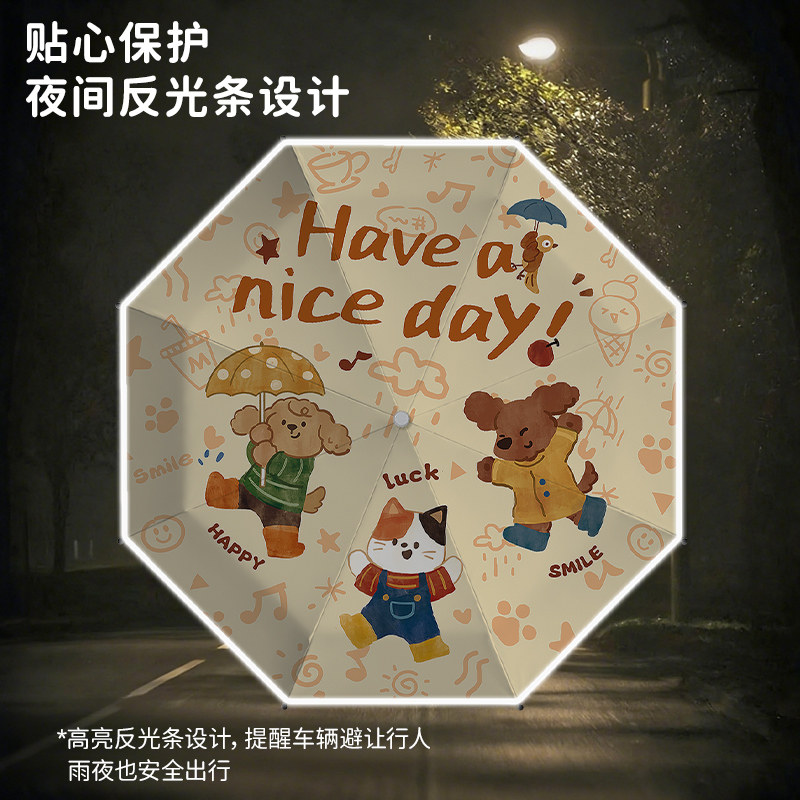 全自动雨伞儿童节节收小学生遮阳伞折叠男生女生上学专用一键开合,淘宝优惠券,粉丝福利购,淘宝优惠卷