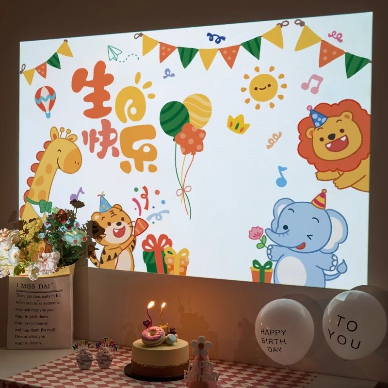 男孩生日场景布置装饰投影灯仪氛围帽快乐道具仪式感男童拍照背景,淘宝优惠券,粉丝福利购,淘宝优惠卷