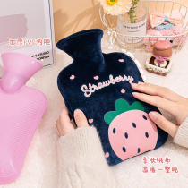 Cute Hot Water Bag Warm Water Bag Water Injection Irrigation Water Girls 2023 New Official Flagship Store Small Number Warmer Hand Warm Baby