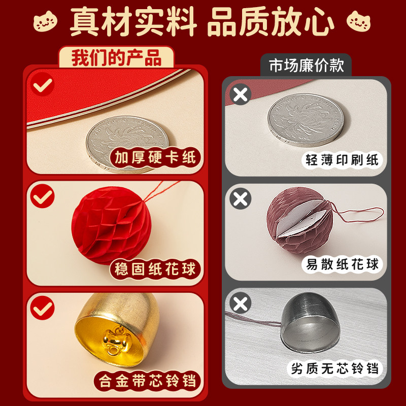 新年装饰品福字门贴马年2026新款入户大门春节挂过年窗花氛围布置,淘宝优惠券,粉丝福利购,淘宝优惠卷