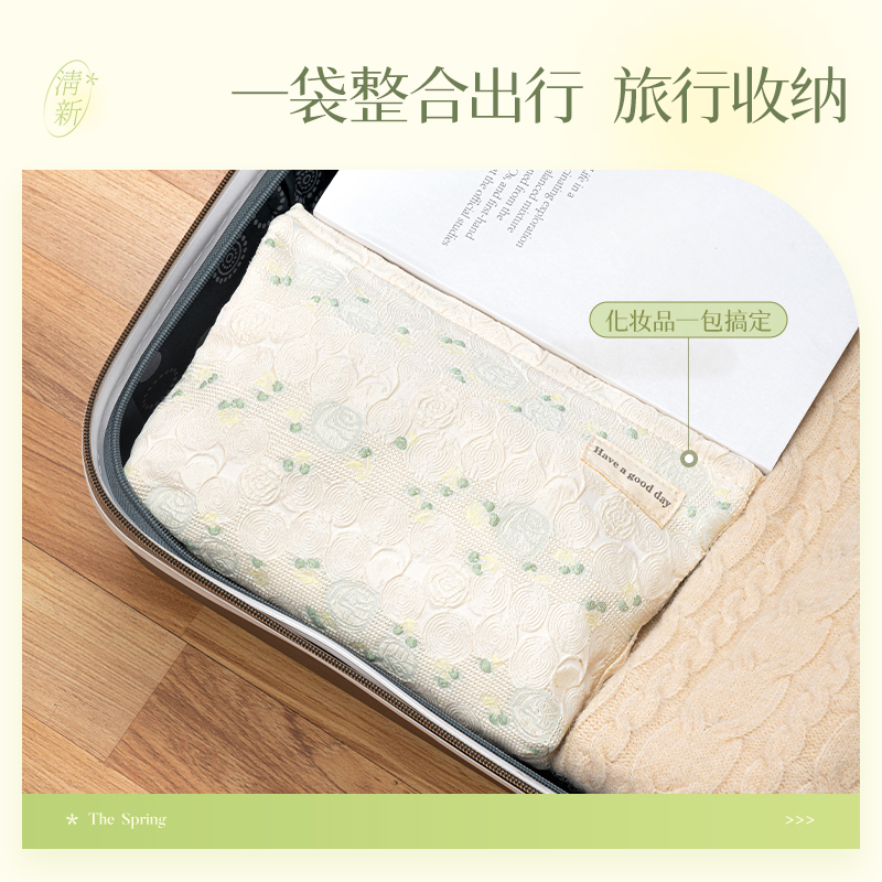  绮兰朵家居化妆包