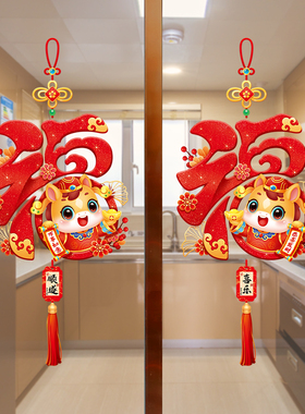 2026新年新款玻璃贴纸新款马年春节窗花推拉门贴静电窗贴氛围装饰