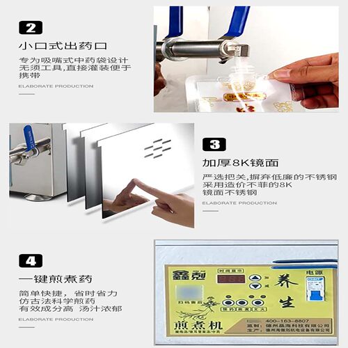 鑫剋全自动煎药机煎药锅中药电煮锅家用熬药砂锅炖梨汤机电煎锅壶 - 图2