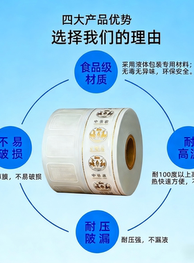 包邮煎药机包装不漏液有售后