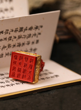 S925银镶嵌朱砂盘龙印章