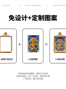 彩绘唐卡擦擦吊坠五爷黄财绿度母扎基拉姆八大藏式可定图唐卡配饰