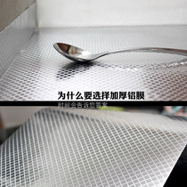 Thickened Self-Adhesive Aluminum Film Cabinet Sticker Wardrobe Moisture-Proof Drawer Cushion Aluminum Foil Greaseproof Waterproof Kitchen Cabinet Mat Paper